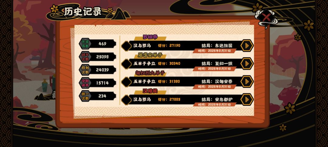 唉 1