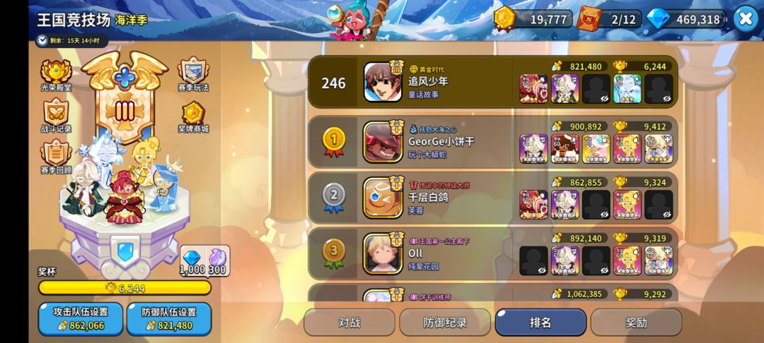 特三二百五才能进,特二200进 3