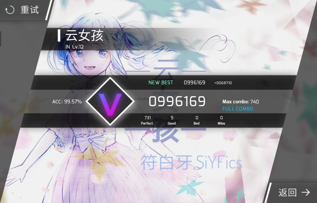 神秘旧谱 1