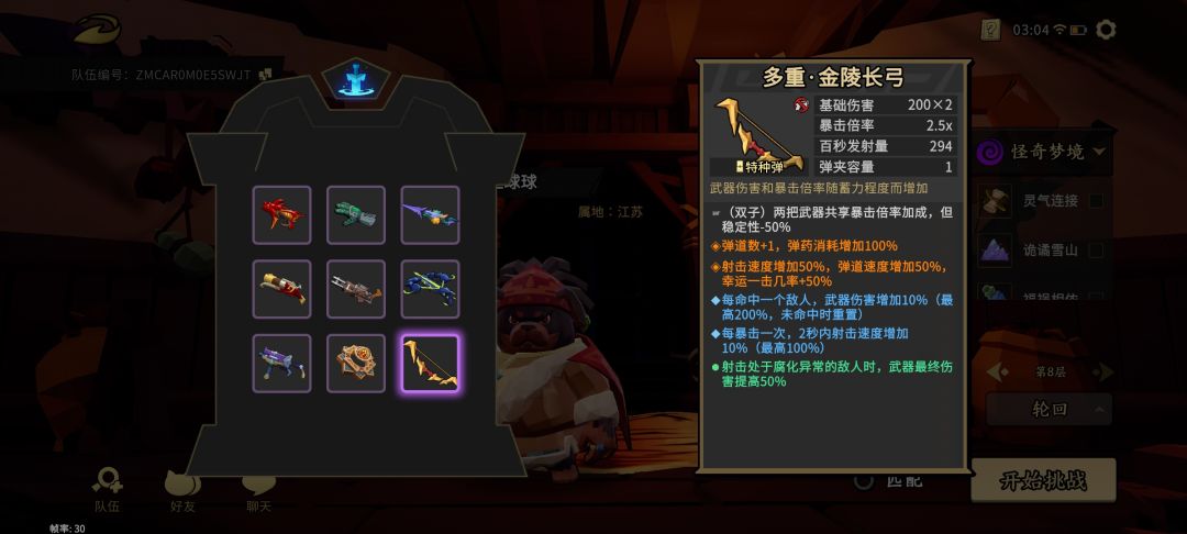 属实肝不动了 8