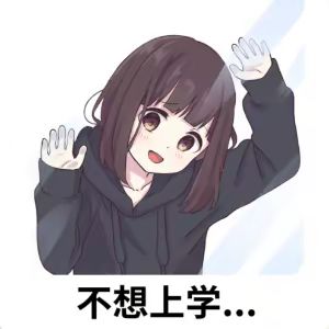 胡桃真的很萌 2