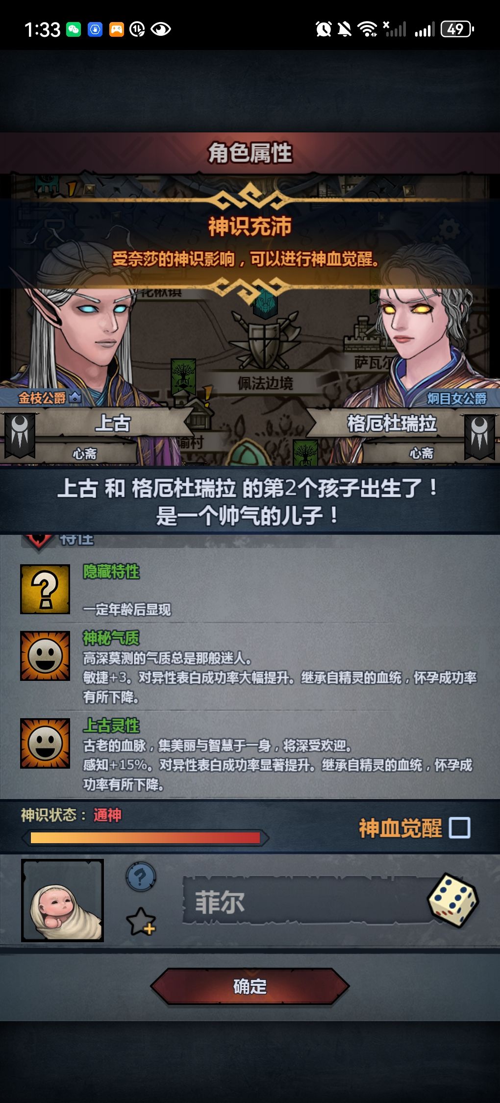 要注入吗? 1