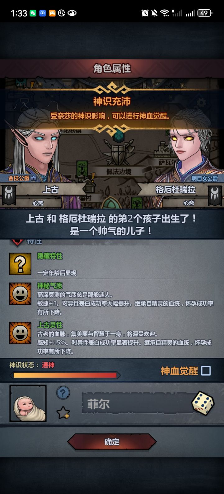 要注入吗?截图