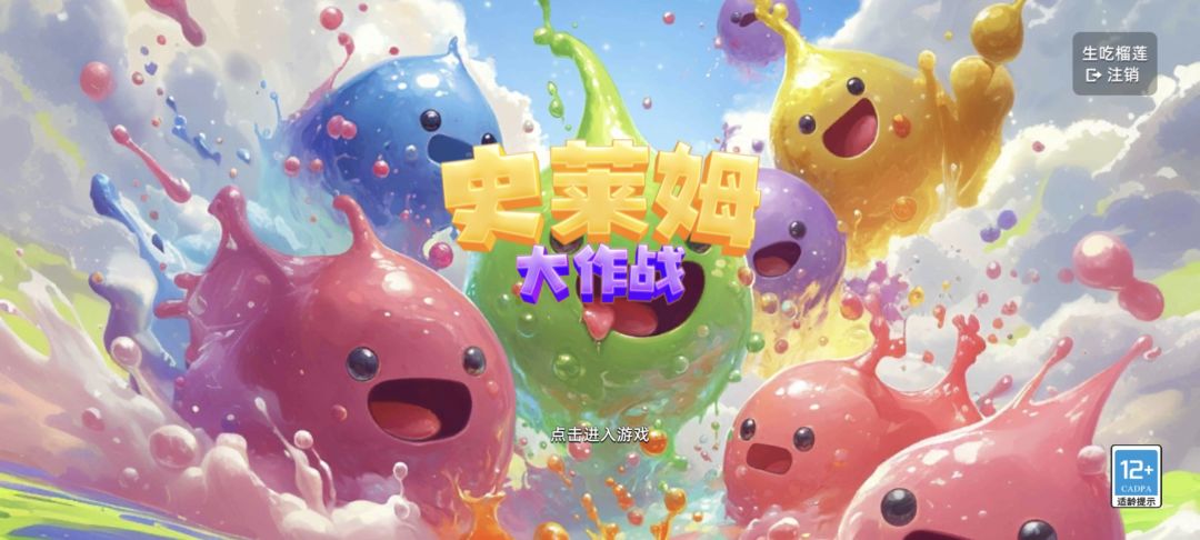 闪退 1