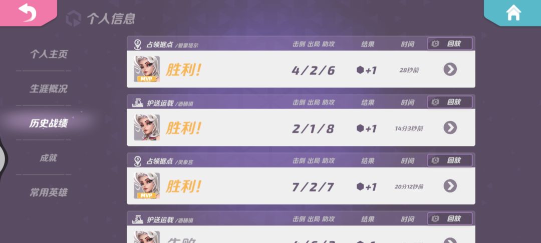 有没有会玩的输出一起排的 1