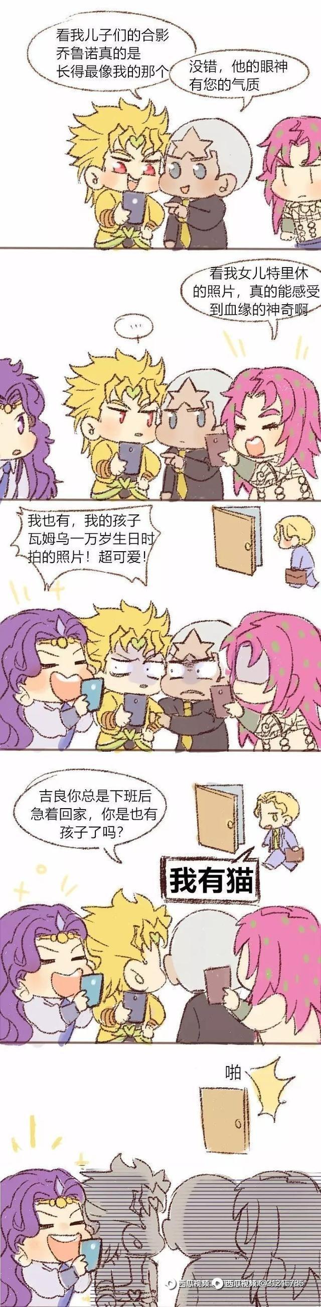 动态图片 7