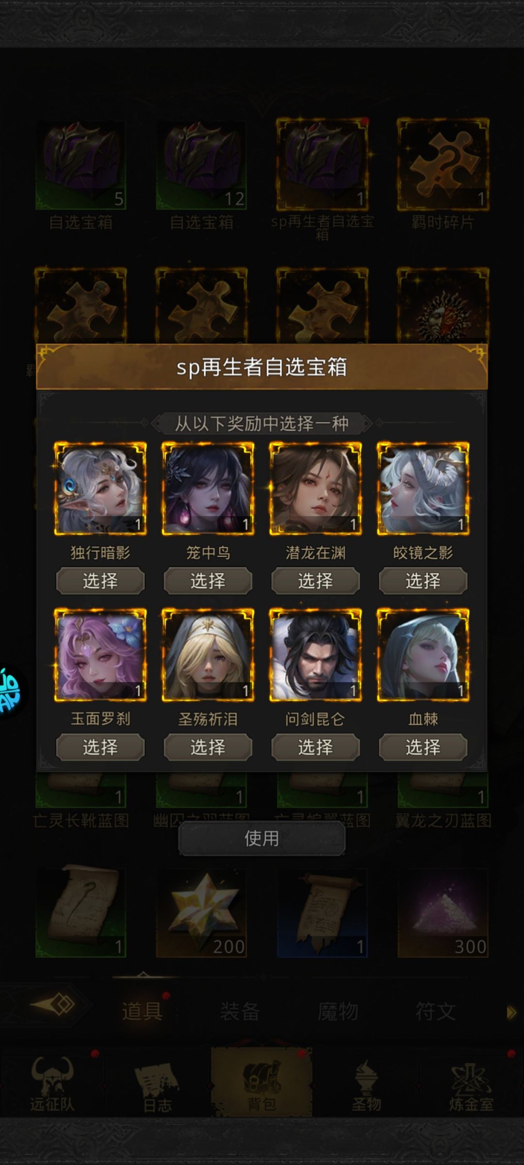 选哪个好一点 2