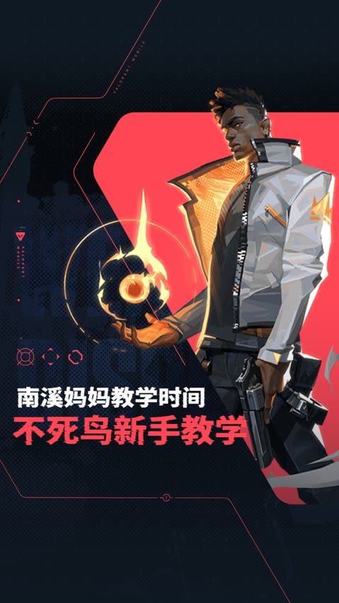 瓦手火男不死鸟新手教学!截图
