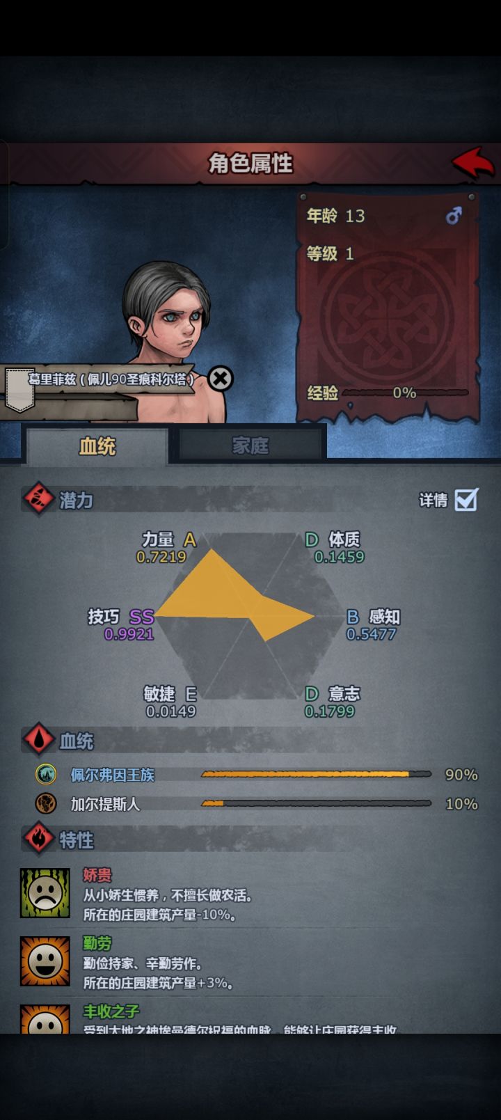 各位大佬,这几个能干点啥?截图