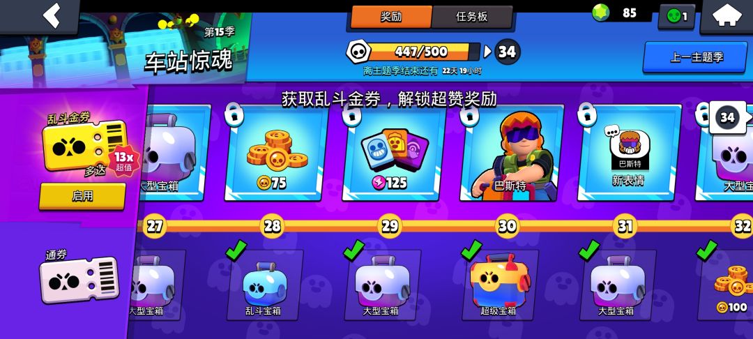 动态图片 3