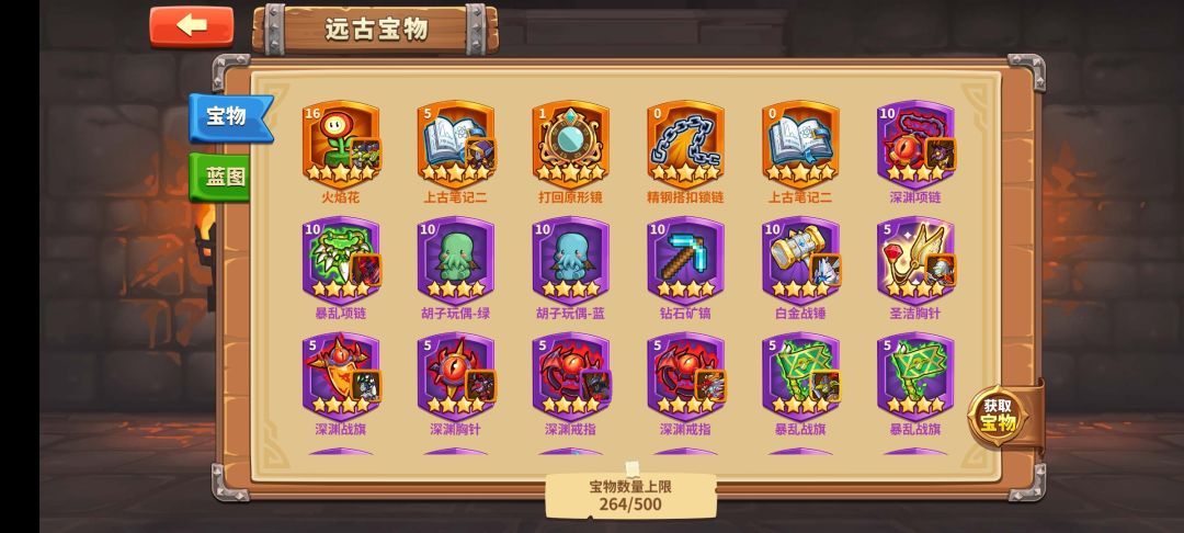 挑战最低战力最低配置通关主线 3