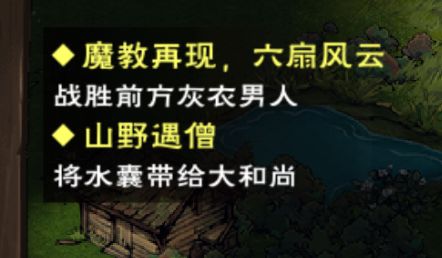 求助截图