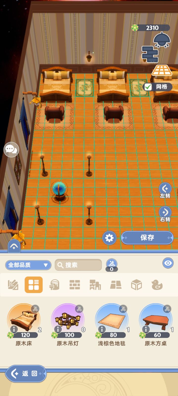 还是太良心了截图