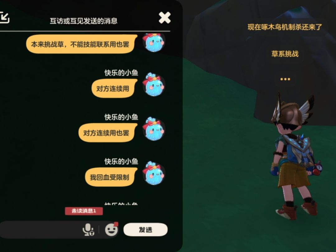 动态图片 1