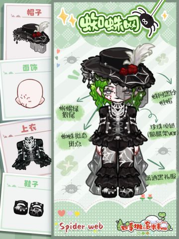 趣衣小筑 | 快来pick你最爱的动物look~