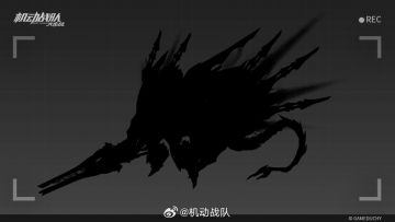《机动战队大作战》新机体剪影解禁 异世界与机械神的碰撞将上演