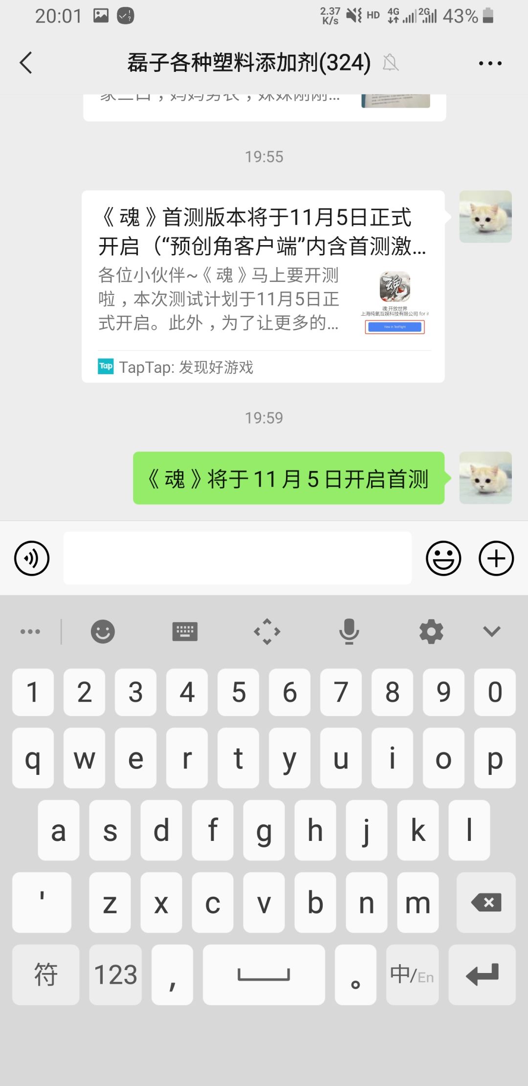 动态图片 5