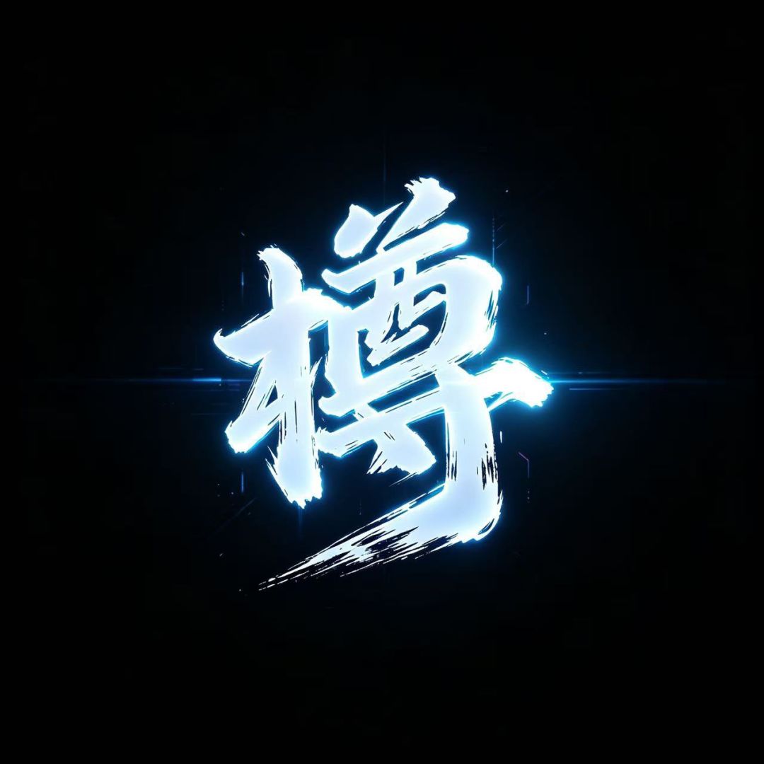 樽盟纳新！五位数军费！最强攻略！完整后勤 2