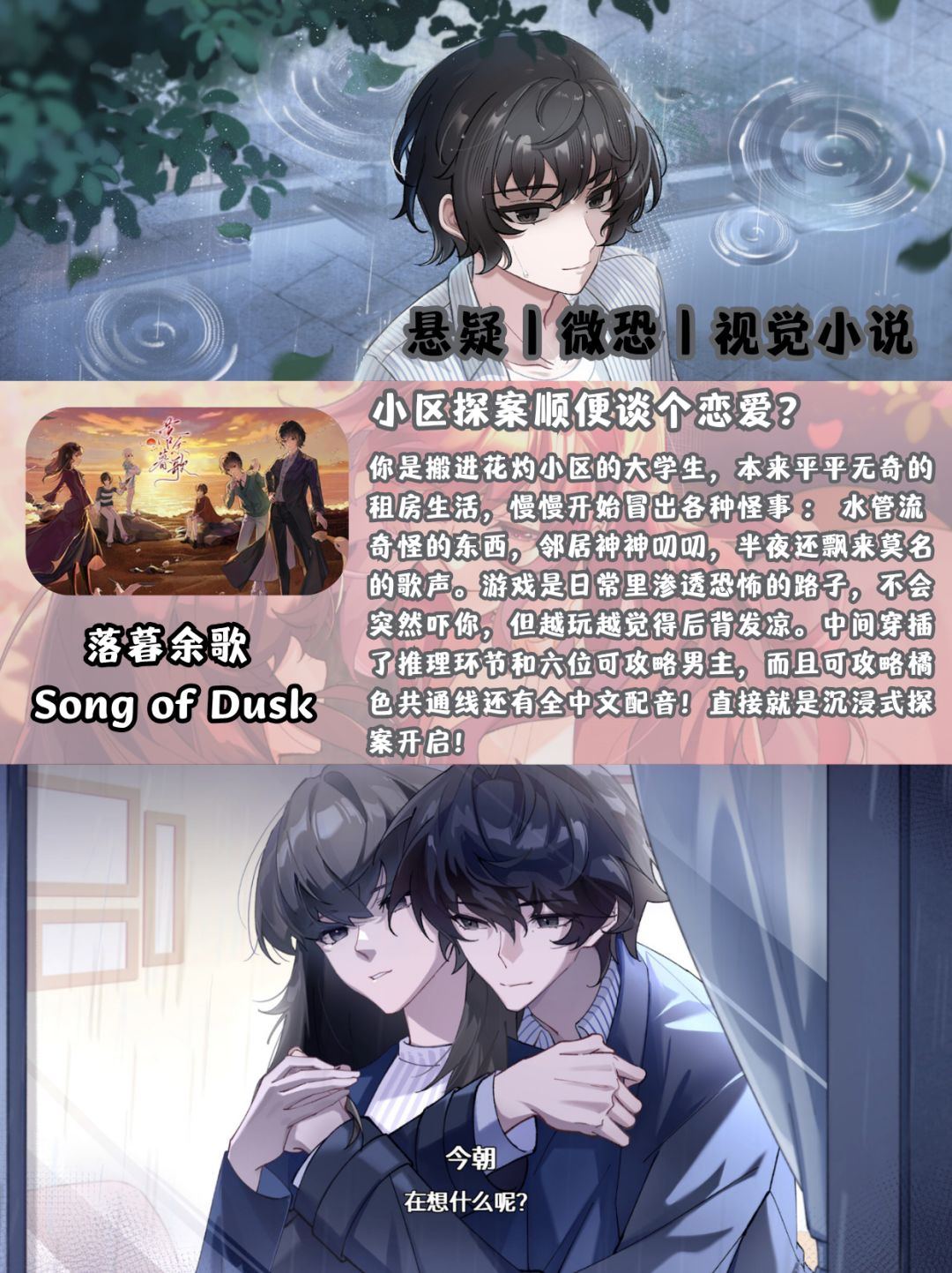 Vocal‼️都进来领新品节的电子鸡蛋 3