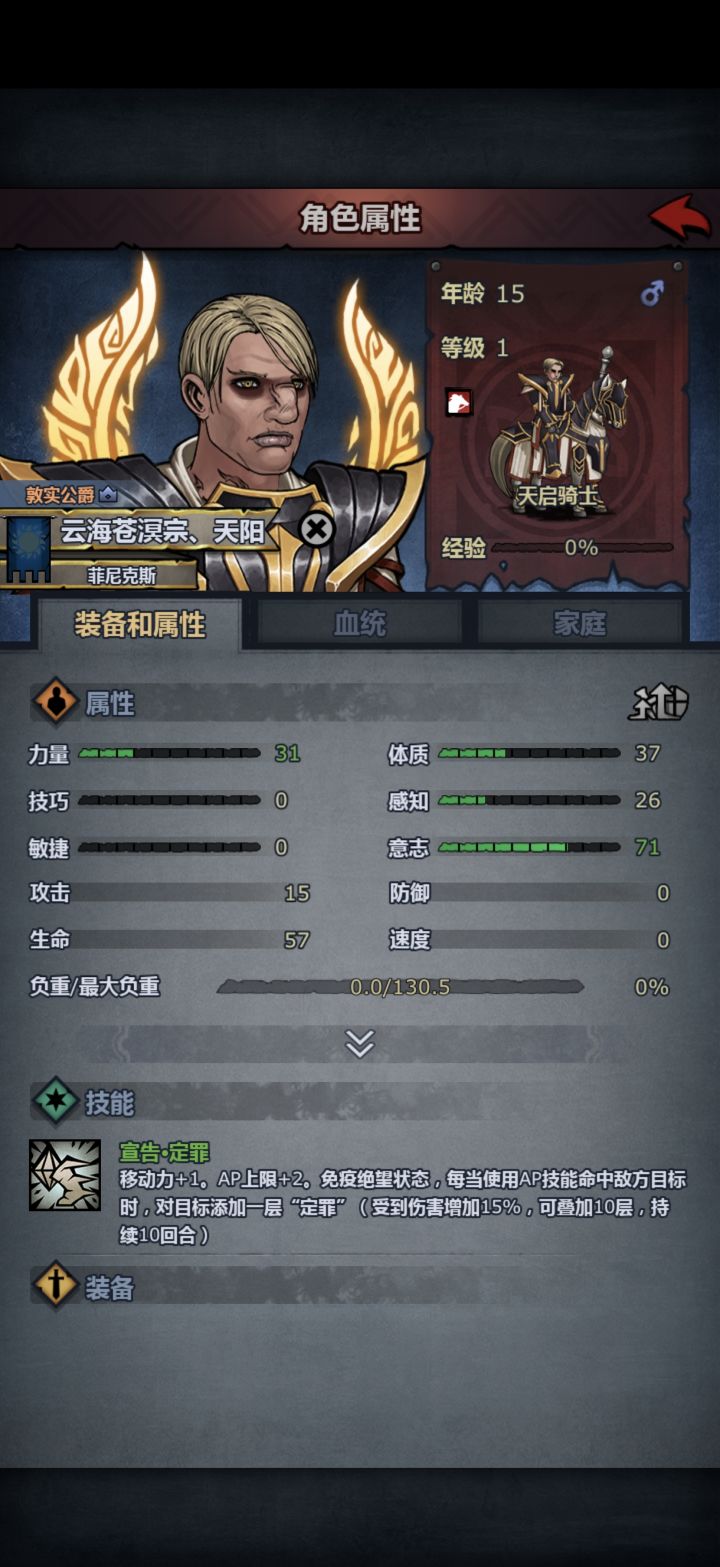 这给我逃课了截图