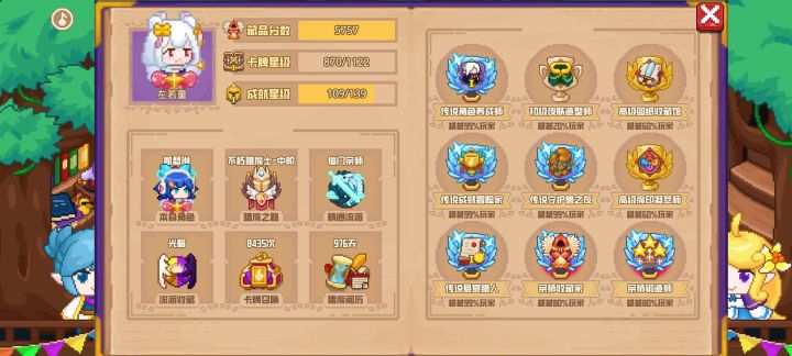 分享标题截图