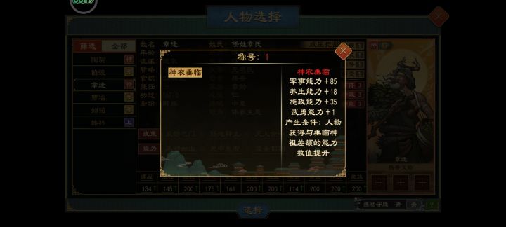 我不禁想问:截图