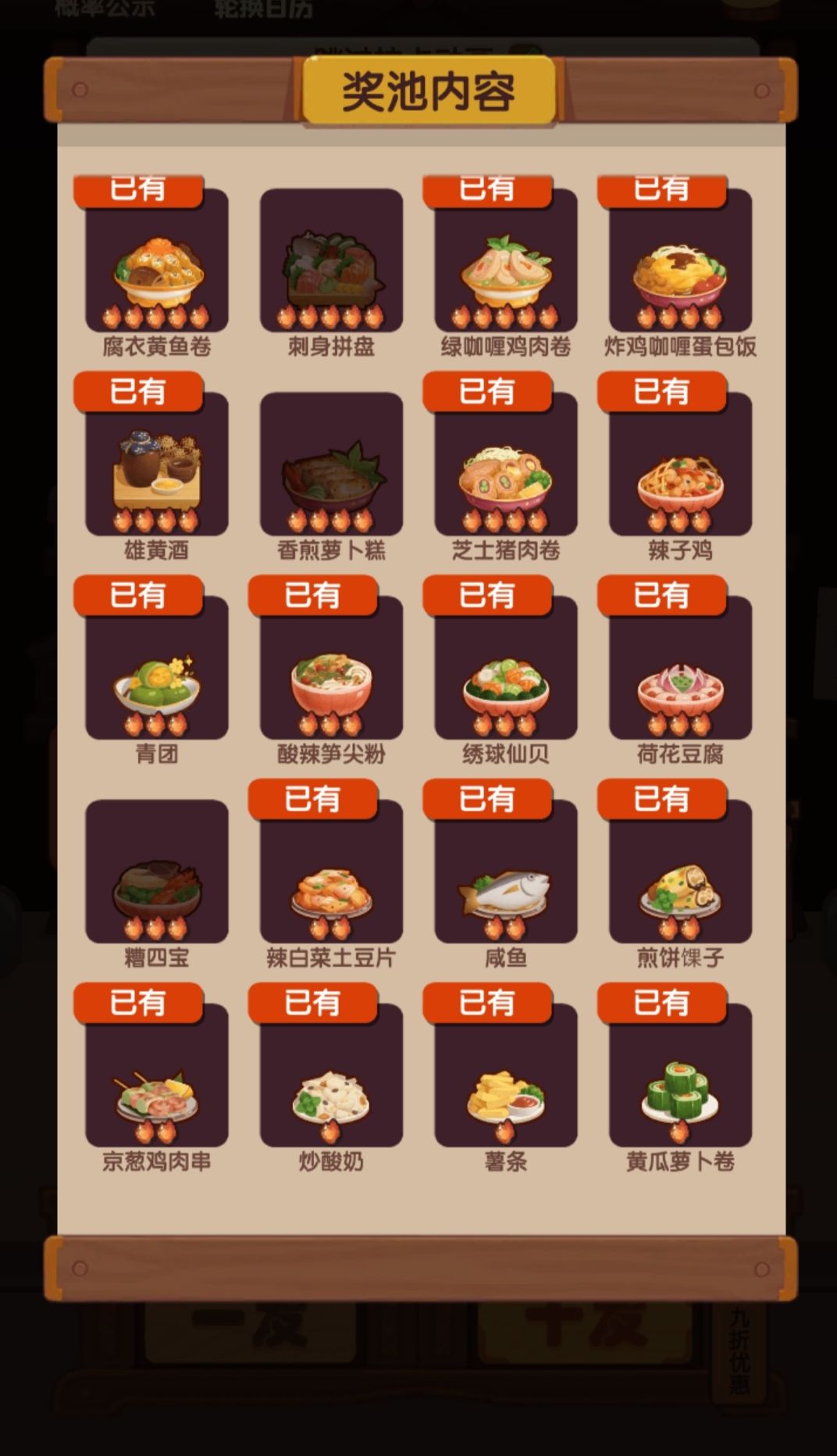 端午池欧了 2