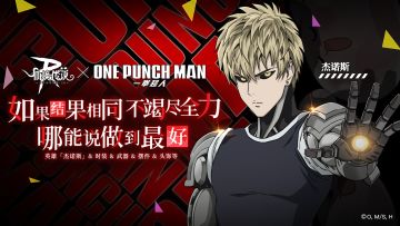 火力全开！魔鬼生化人——杰诺斯燃爆战场！