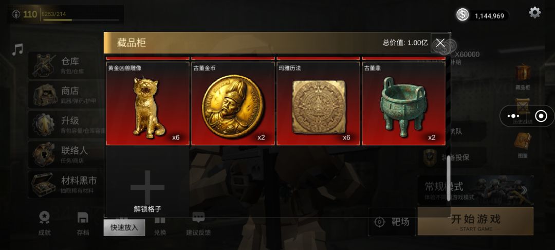 破亿打卡这一块 3