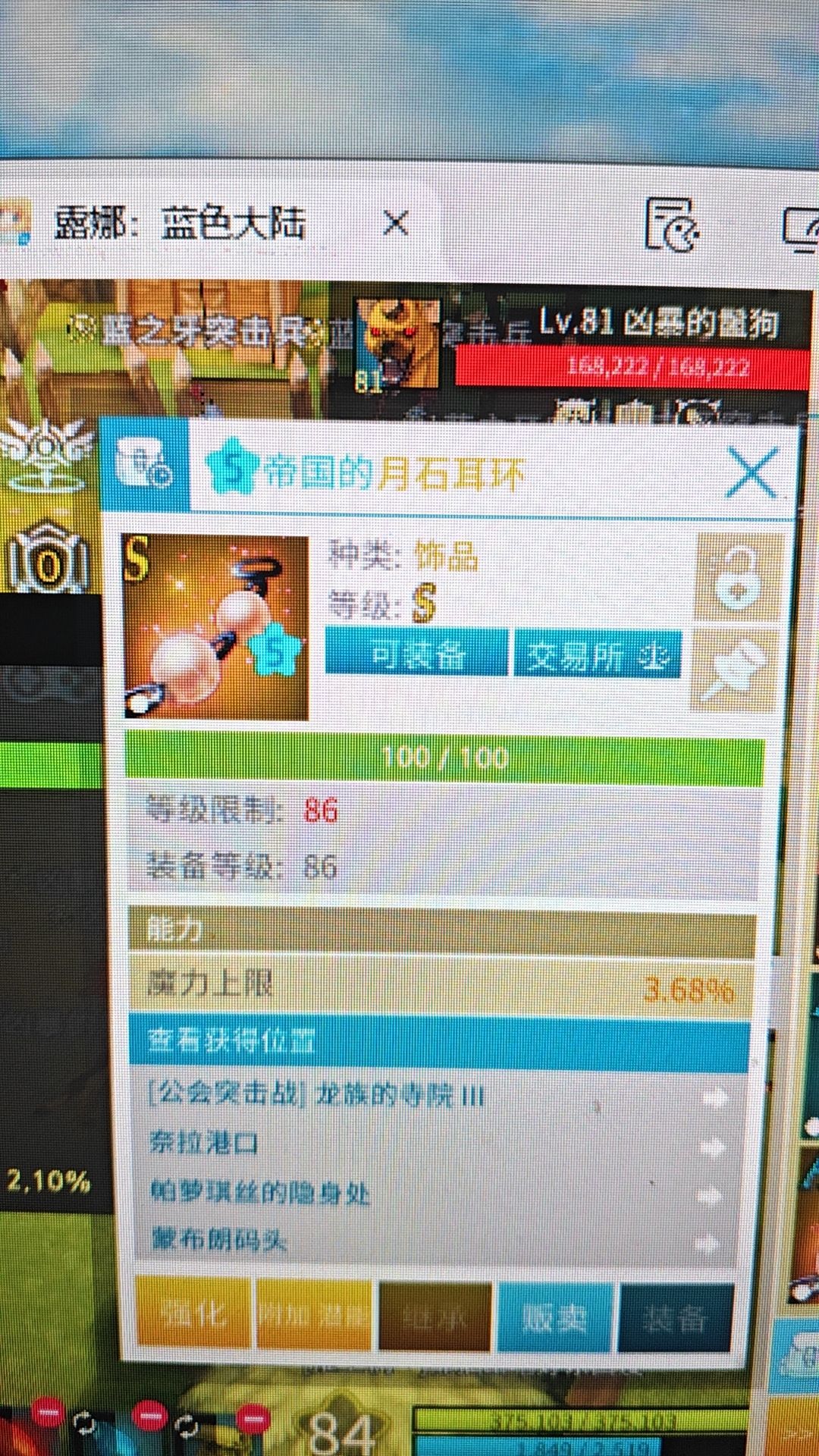 备战11月10日公测 2