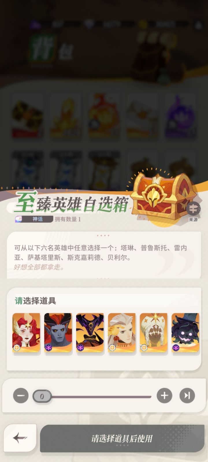 我就想问一下使用光环助手会不会封号截图