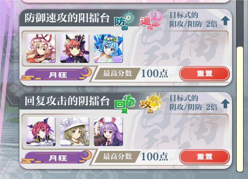 新一周的周擂400 2