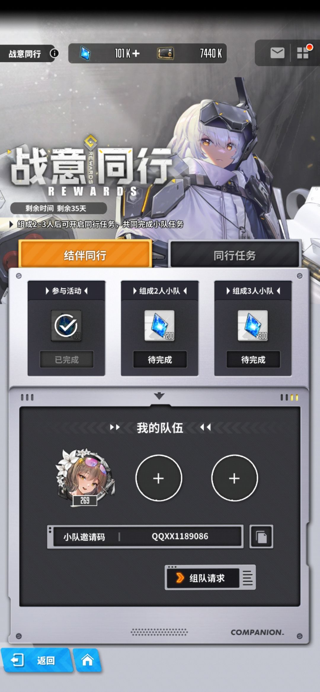 求求啦,来个小号或回归吧 1