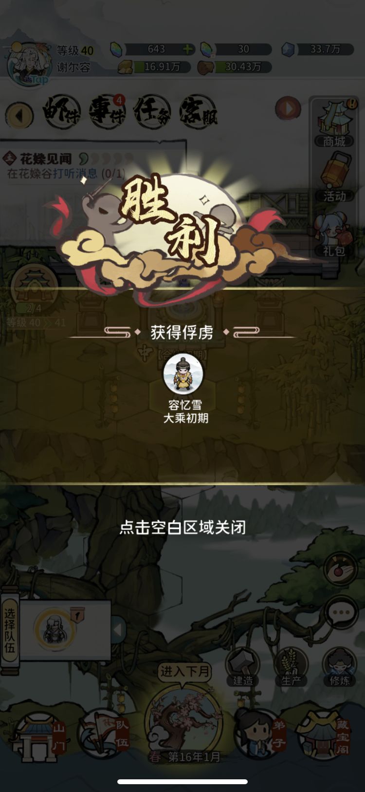 动态图片 6