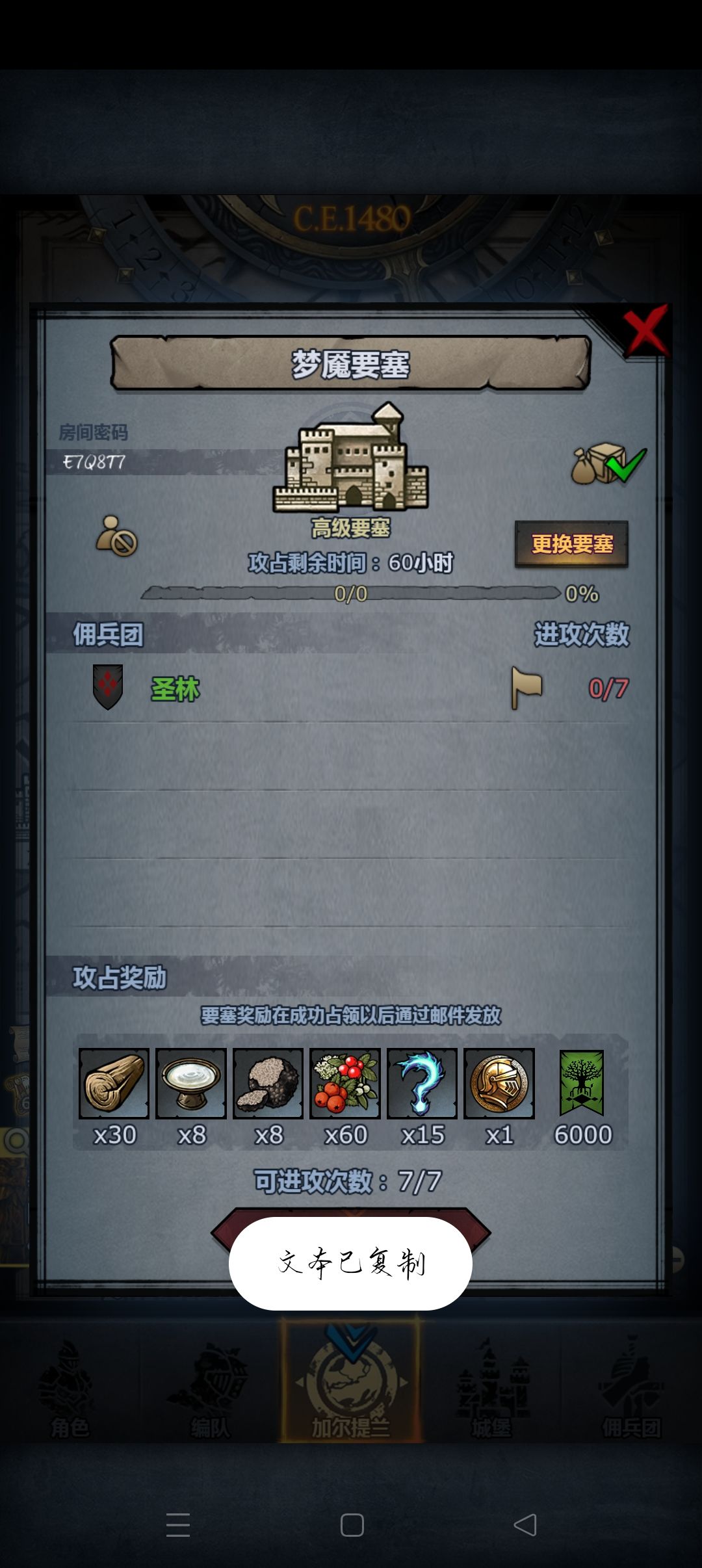 周车 2