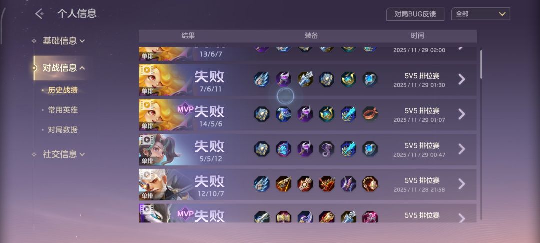 我爱曙光 1