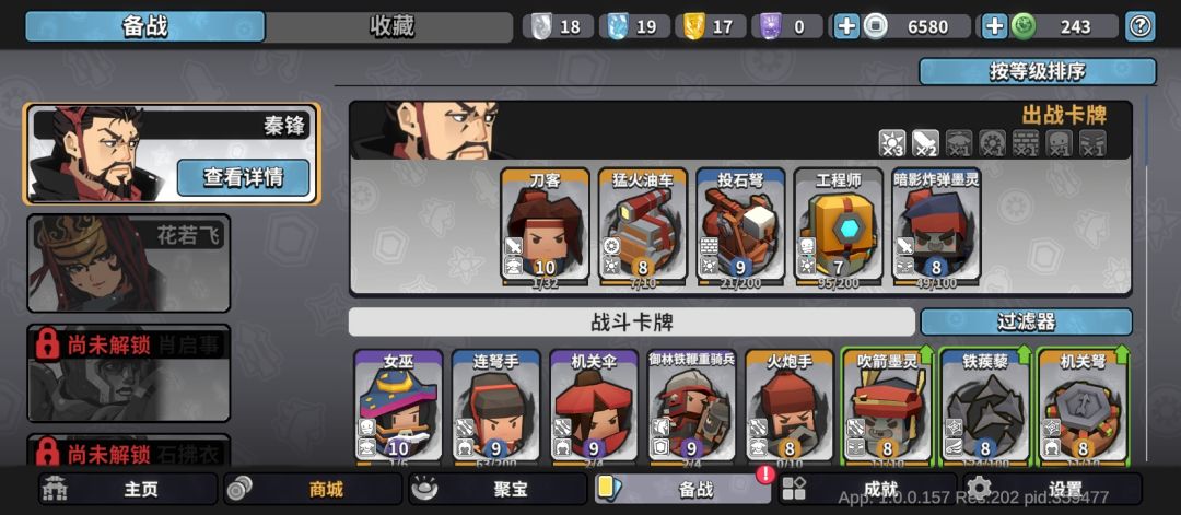 最简单的新手向吐槽,以及搭配建议 2