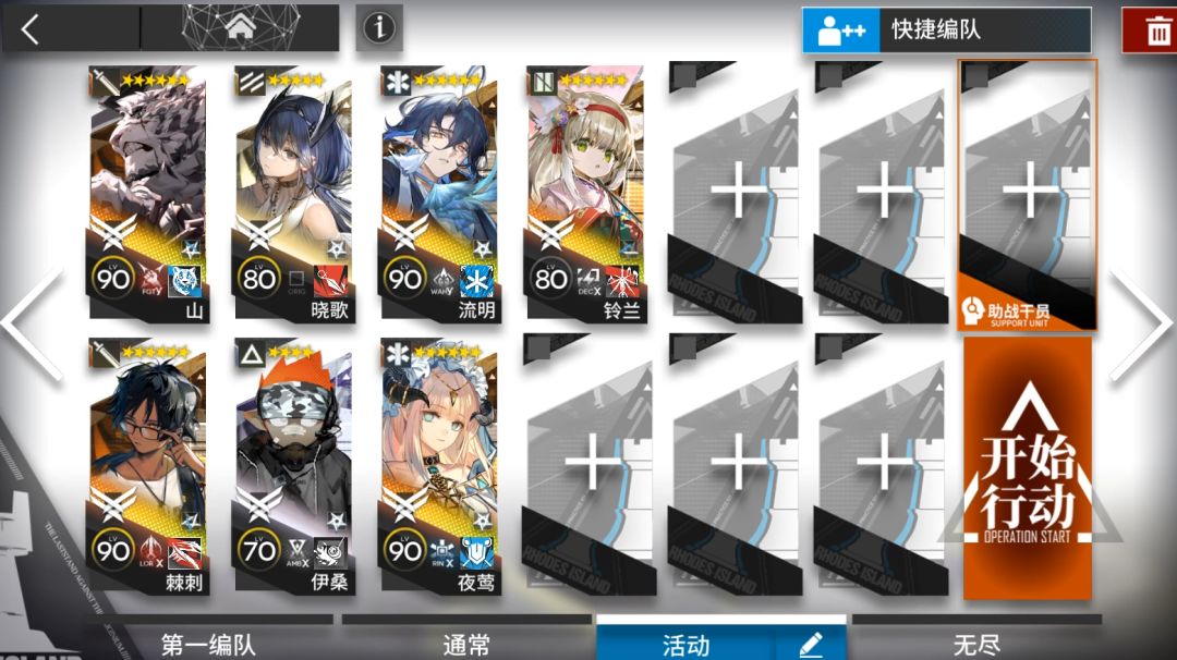 【离解复合】15-11摆完挂机-主线第15章沙盘推演难度截图