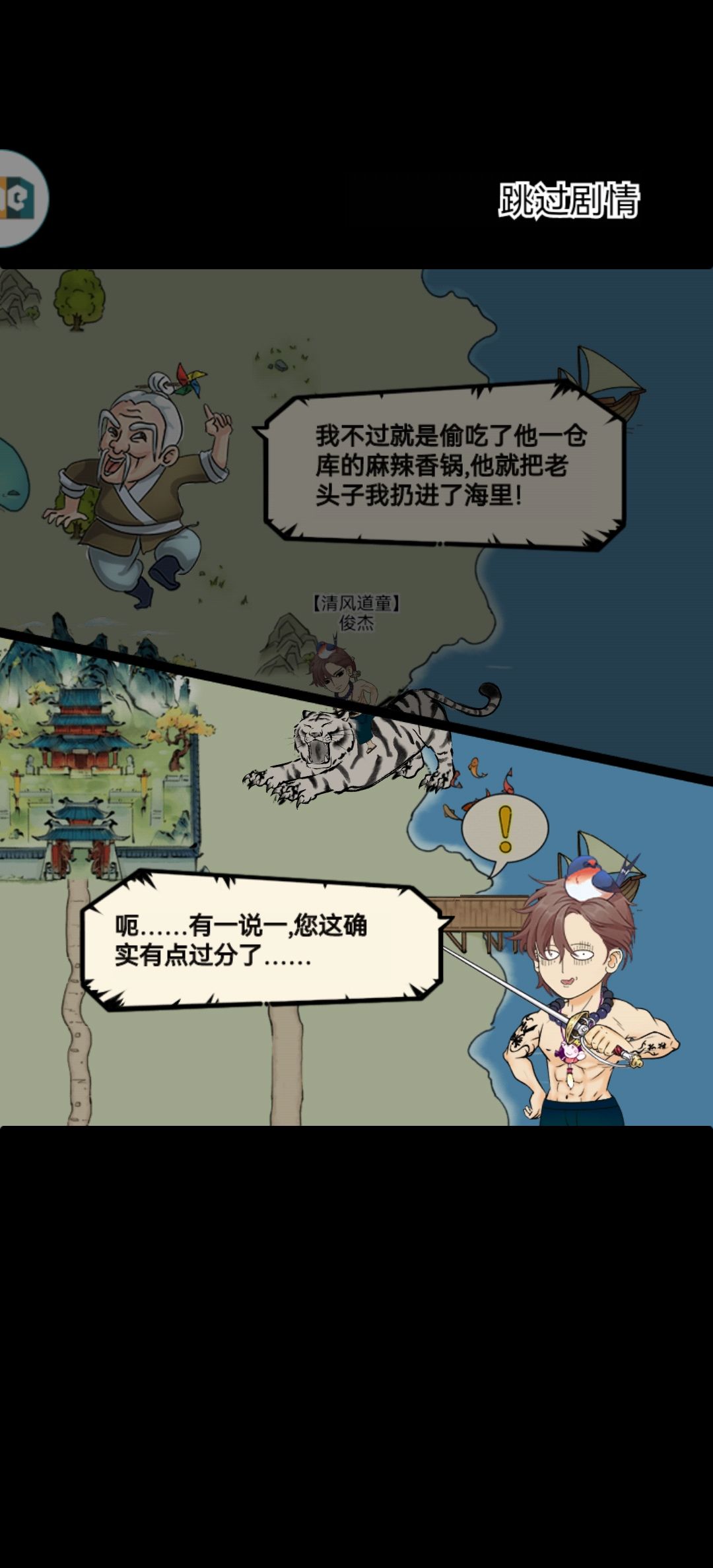 1500万江湖经验就钓出来了,算欧吗 2