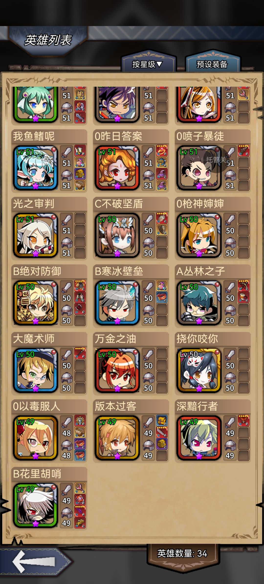 马上全50 1