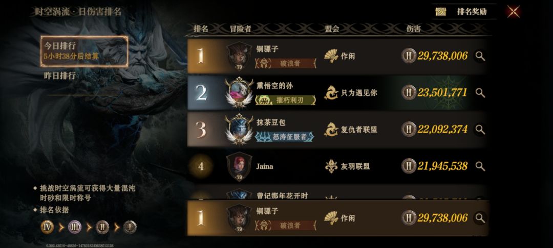 暗龙一路走到黑 2