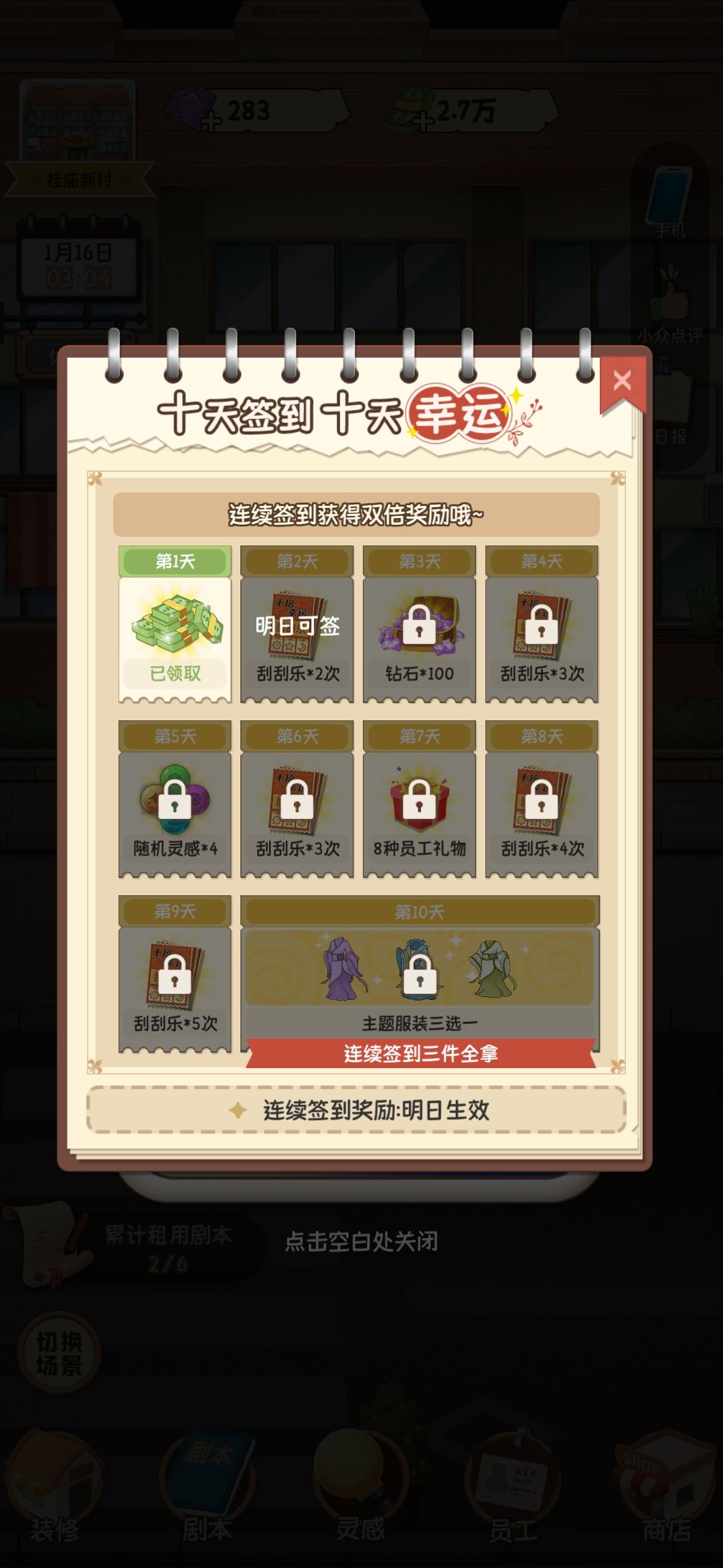 动态图片 1
