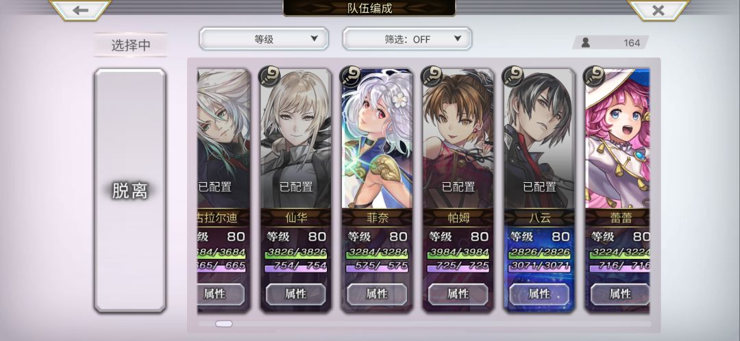萌新打不过美纳斯 2