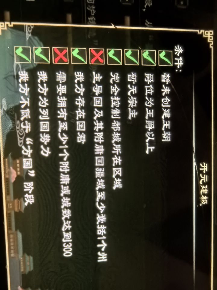 好久没玩了截图