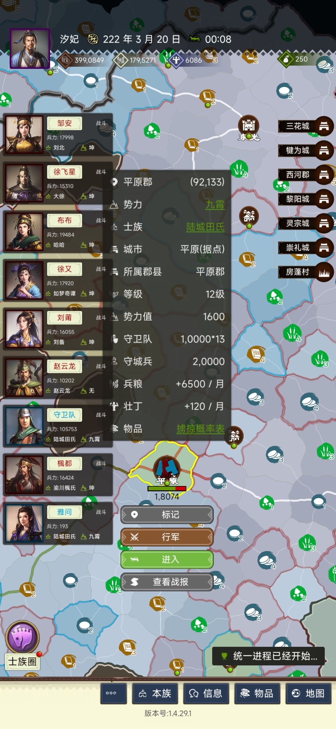 对于新野坤(原北望) 1