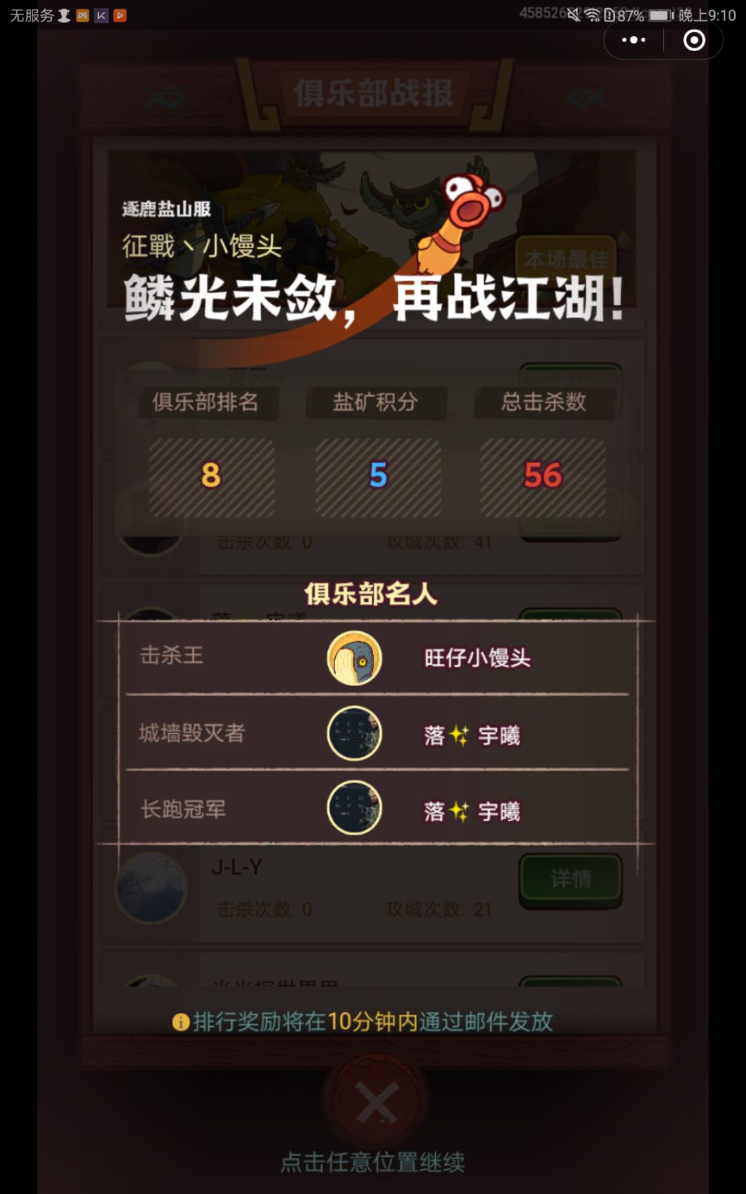 萌新刨地仔的日常 2