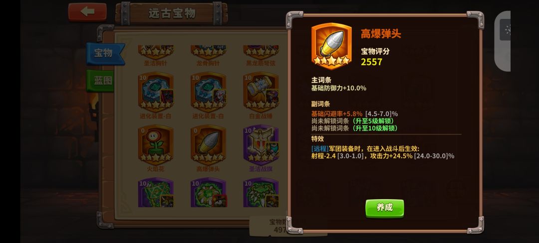 近现带有效吗? 1