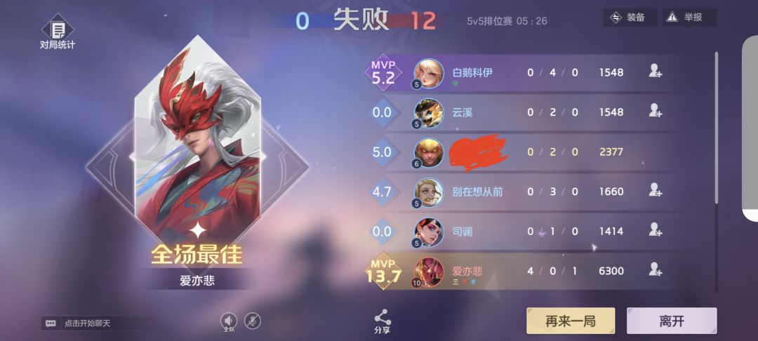 入坑前看一下截图