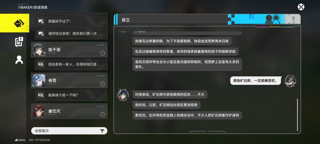 这短信真又臭又长,跳过ok? 1