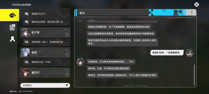 这短信真又臭又长,跳过ok?截图